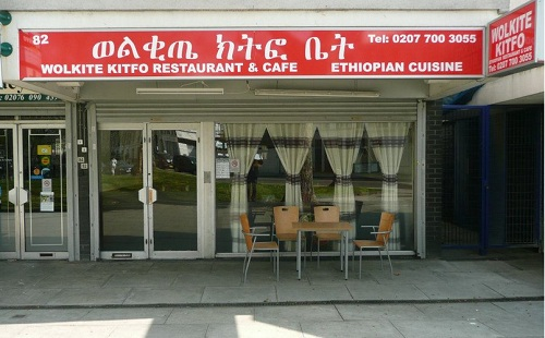 Wolkite Restaurant Wolkite Restaurant