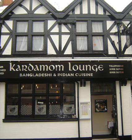 Kardamom Lounge