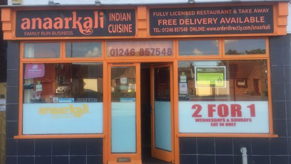Anaarkali Indian Restaurant