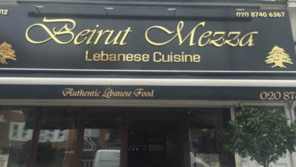 Beirut Mezza